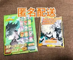 僕のヒーローアカデミア 爆豪勝己 ステータスカードコレクション 第二