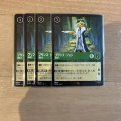 始めたて人様 リクエスト 2点 まとめ商品