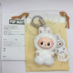 ラブブ アルファベット イニシャル ぬいぐるみペンダント キーリング　H