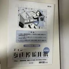 Item thumbnail for item 832e4b81-506d-4c50-81aa-3a6e4196632b