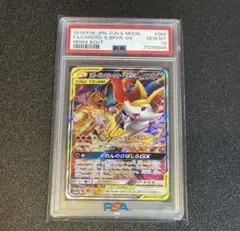 ARS10+】リザードン＆テールナーGX SR SA - メルカリ