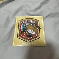 キャラクターワッペン ななのすけ NAOTO