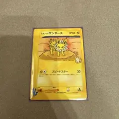 ミカンのサンダース ● ポケモンカード★VS 030/141のサムネイル