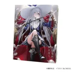 FATE FGO ジャンヌダルク オルタ 最終再臨展 B2ポスター - メルカリ
