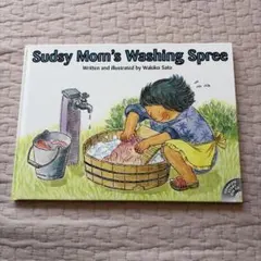 英語絵本 Sudsy Mom's Washing Spree