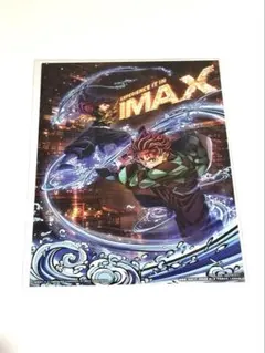 劇場版 鬼滅の刃 無限城編 第一章 猗窩座再来 IMAX入場特典 イラストボード