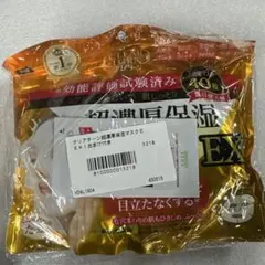 matsukiyo LAB 免疫ケア プラズマ乳酸菌 60日分 5袋＋おまけ30 - メルカリ