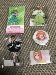 五等分の花嫁　中野四葉　アクリルスタンドセット