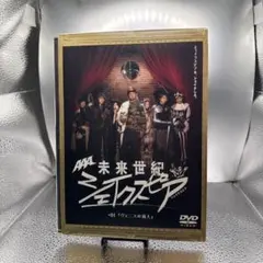 2026年最新】未来世紀シェイクスピアの人気アイテム - メルカリ