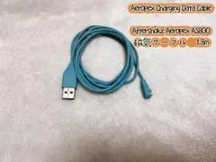 新品⭐︎Aftershokz Aeropex AS800充電ケーブル1.8mのサムネイル