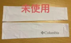 未使用　コロンビア　ユニセックス アームカバー　ホワイトのサムネイル
