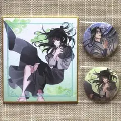 2025年最新】ヴィレッジヴァンガ 魔道祖師の人気アイテム - メルカリ