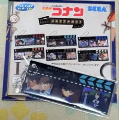 名探偵コナン セガラッキーくじ I賞 ブックマーク風キーホルダー