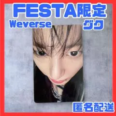 BTS ARIRANG FESTA Weverse ラキドロ トレカ グク - メルカリ