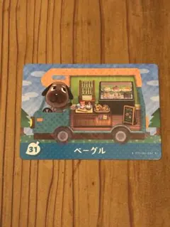 とびだせどうぶつの森　amiiboカード　ベーグル