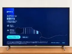 SONY 液晶テレビ KDL-55HX750 本体（埼玉県限定） - メルカリ