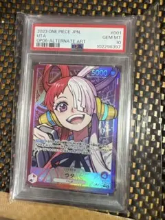 PSA10 DON!! CARD UTA-GOLD 金ドン!!カード : ウタ - メルカリ