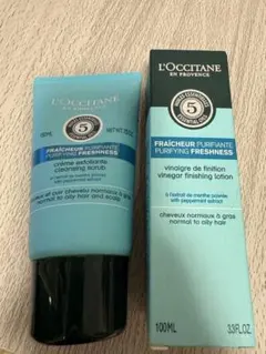 廃盤品 ロクシタン ファイブハーブスリペアリングヘアオイル100ml
