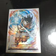 ドラゴンボール
フュージョンワールド
かめはめ波
パラレル
烈火の闘気