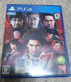 龍が如く7 光と闇の行方 PS4ソフト