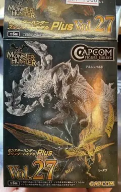 モンスターハンター Plus Vol.27 フィギュア　バーラハーラ