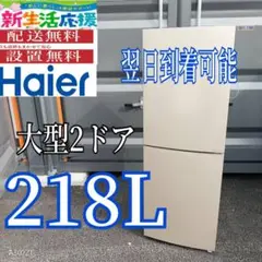2026年最新】家電セット 千葉の人気アイテム - メルカリ