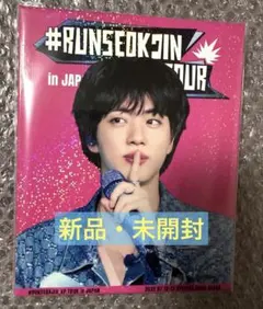 BTS Jin #RUNSEOKJIN TOUR in JAPAN 新品未開封 - メルカリ