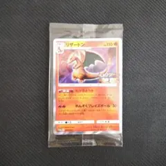 2025年最新】ミュウツーの逆襲 リザードンの人気アイテム - メルカリ