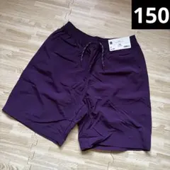 ジーユー　ドライアクティブショーツ　ハーフパンツ　ショートパンツ　150