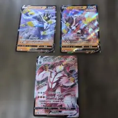 ポケモンカード ウーラオスV VMAX 3枚セットのサムネイル