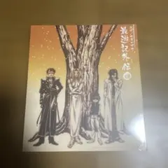 2026年最新】CD 最遊記外伝の人気アイテム - メルカリ