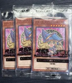 遊戯王　セブンイレブン限定 ブラックマジシャンガール 3枚セット　ハイチュウ