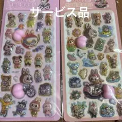 ラブブお尻シール２枚