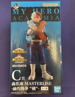 僕のヒーローアカデミア一番くじ　 連なる星霜　C賞轟焦凍【箱に潰れあり】