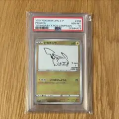 PSA10 ピカチュウ 長場雄 Yu Nagaba プロモ - メルカリ
