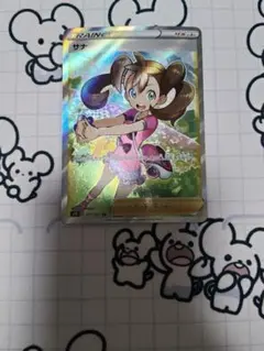 サナsr　蒼空ストリーム　美品