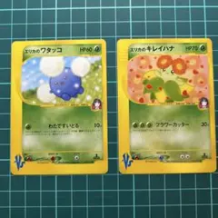 エリカのキレイハナ ○ ポケモンカード☆VS 059/141 - メルカリ