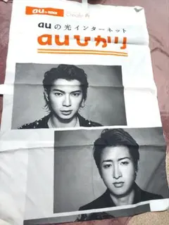 嵐　非売品　ARASHI 2025年最新】嵐 グッズ 非売品の人気アイテム - メルカリ