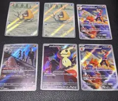 【特価】ポケモンカードARまとめ売り 6枚セット