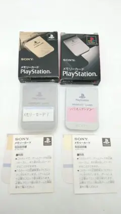 プレイステーション　PS1　メモリーカード　箱付　SCPH-1020