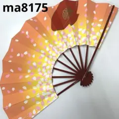 Item thumbnail for item dd92f264-d54f-4d22-bd31-1e0a05660c34