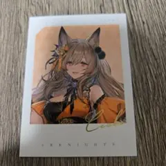 アークナイツ　チェキ風カード　ケオべ