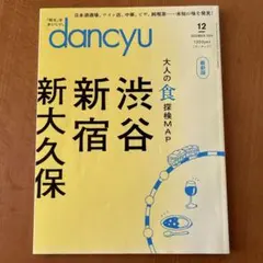 Item thumbnail for item b35b72bc-8df0-4d76-8618-386113580834