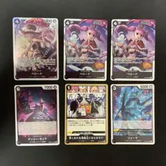 ワンピースカード 黒黄モリアデッキパーツ