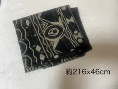 幾何学模様 ストール 約216×46cm