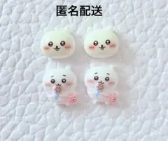 ちいかわ　ネイルパーツ　2種セット