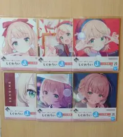 プロフ必読　8/13~8/18発送停止様 リクエスト 2点 まとめ商品