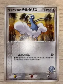 2026年最新】ポケモンカードゲームADV 映画公開記念VSパックの人気