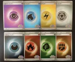 2026年最新】フレンドバトル エネルギーの人気アイテム - メルカリ