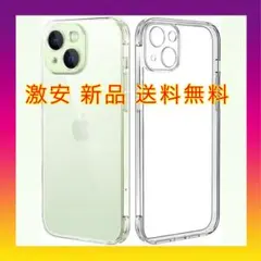 激安送料無料❗️対応 iPhone15Plusケース クリア 対応  ケースレンズ
